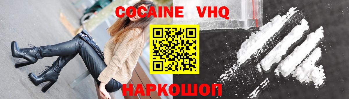 Гашиш Кузнецк
