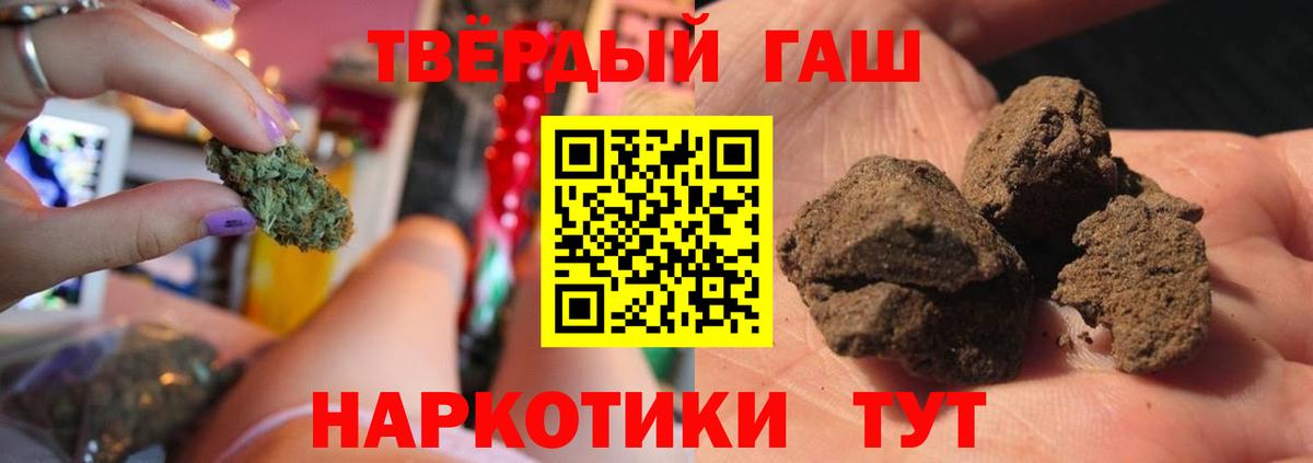 Гашиш VHQ Кузнецк