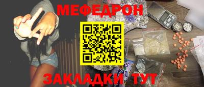 ешки Бузулук