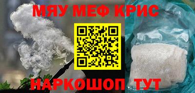 первитин Бугуруслан