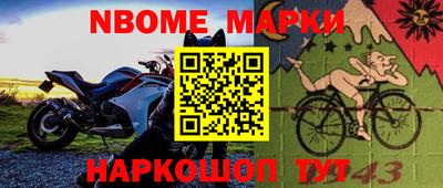 первитин Бугуруслан
