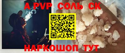 прущая мука Магадан