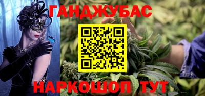 первитин Бугуруслан