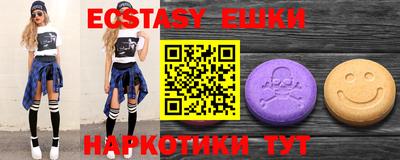 ешки Бузулук