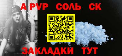 ешки Бузулук