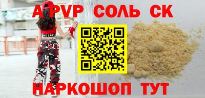 ешки Бузулук