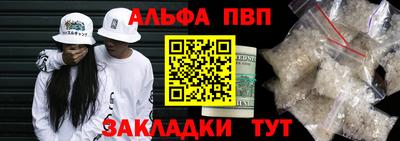 первитин Бугуруслан