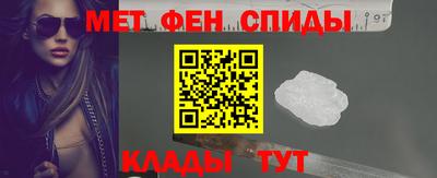 первитин Бугуруслан