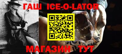 ешки Бузулук