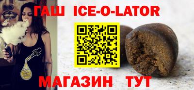 первитин Бугуруслан