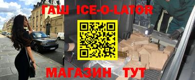 первитин Бугуруслан