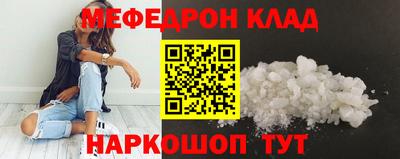 первитин Бугуруслан