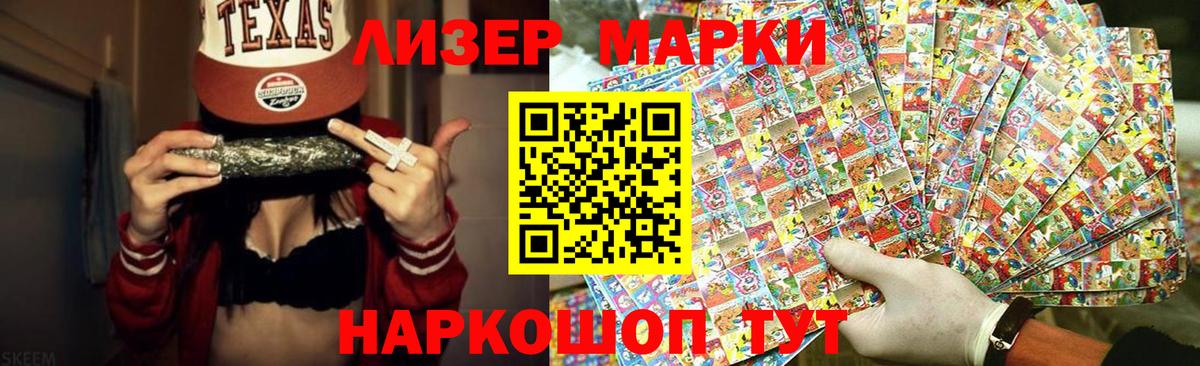 ЛСД экстази ecstasy  Вход с VPN  LSD-25 экстази кислота  LSD-25 экстази  Кузнецк 