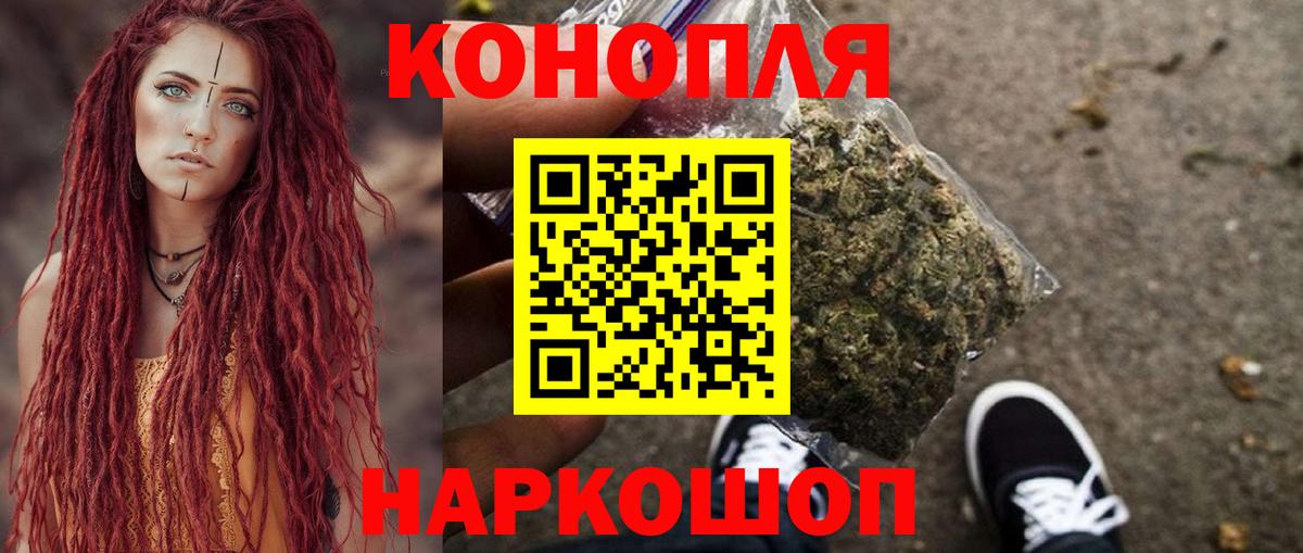 Кузнецк  Марихуана AK-47  Бошки марихуана OG Kush  Конопля SATIVA & INDICA  МАРИХУАНА AK-47  Вход с VPN 