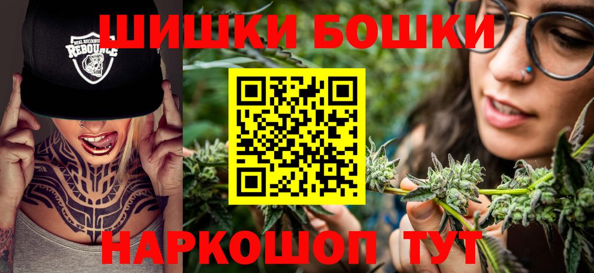 МАРИХУАНА AK-47 Кузнецк